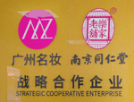 超聲波振頭