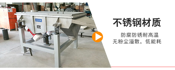 不銹鋼材質(zhì)防腐防銹耐高溫，無粉塵溢散，低耗能
