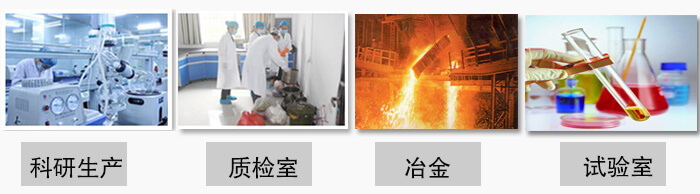 小型試驗(yàn)篩振動(dòng)篩主要用于：科研生產(chǎn)，質(zhì)檢室，冶金，試驗(yàn)室等。